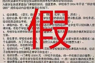 法乔利：我因无聊开始赌博，希望参加5月26日尤文对蒙扎的比赛