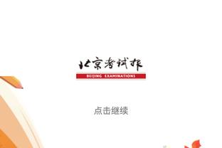 外线失准！里夫斯目前三分5投1中 近4场比赛三分20投仅2中